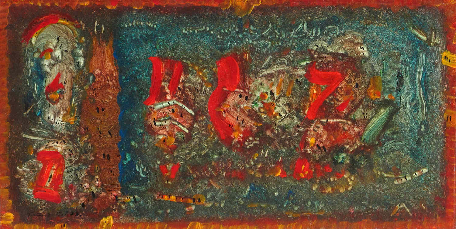 Erwin Trum - 12/07/1988 - Bois - 46x24 cm