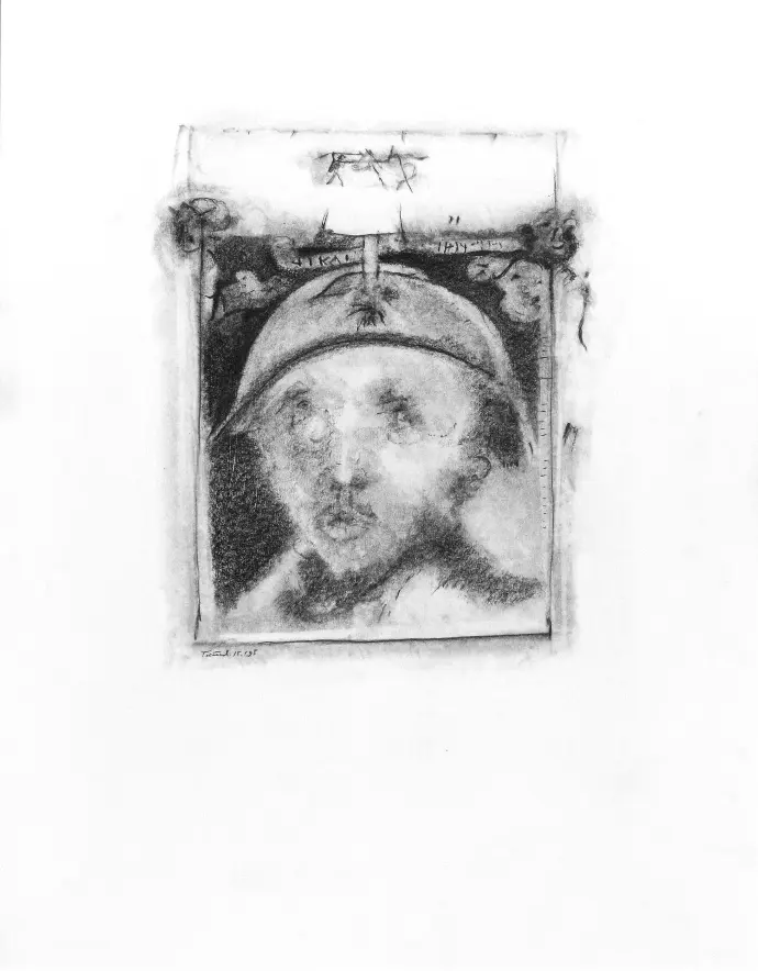 50x64 cm Erwin Trum - 50x64 cm