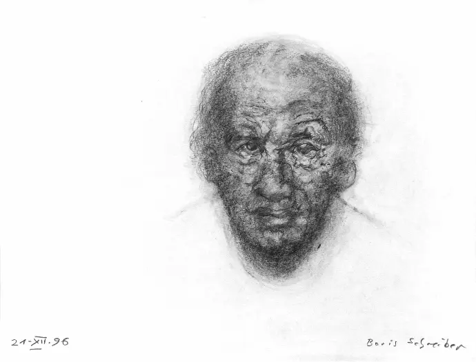 42x30 cm Erwin Trum - 42x30 cm