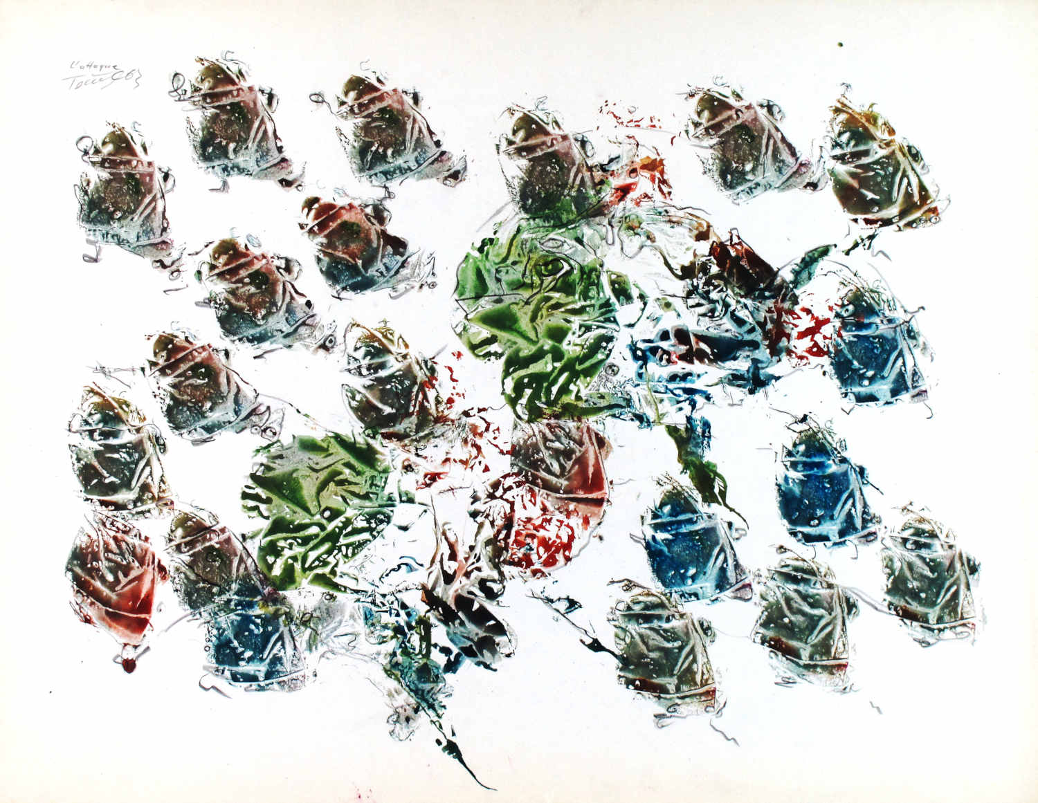 Erwin Trum - 1963 - Monotype - 65x50 cm Erwin Trum - 1963 - Monotype - 65x50 cm