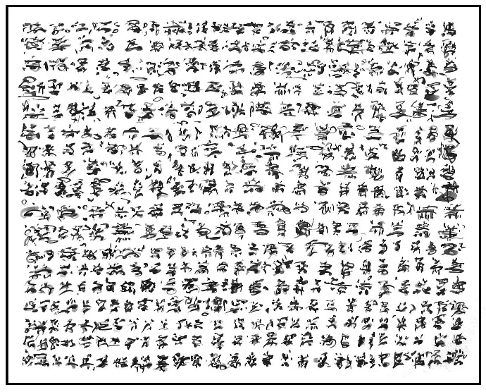 1965 - Papier - 65x50 cm Erwin Trum - 1965 - Papier - 65x50 cm